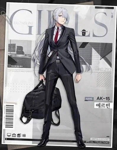 소전2 앨바 보마 오겠네_2.webp