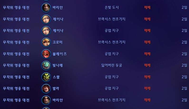 히오스 부활 기원 전기도둑 짤_2.webp