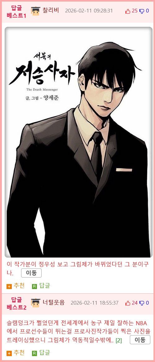 manipulate_img(this)