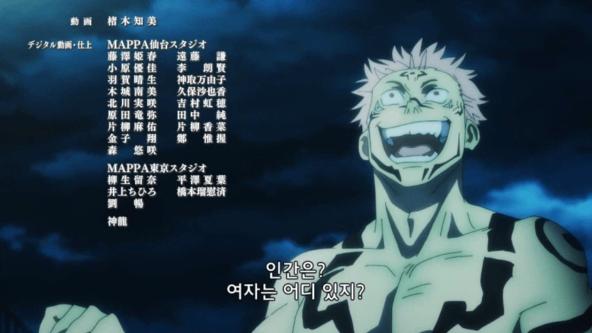 주술회전) 스쿠나가 못생겨서 타락하고 주령으로 산 거였으면_2.webp