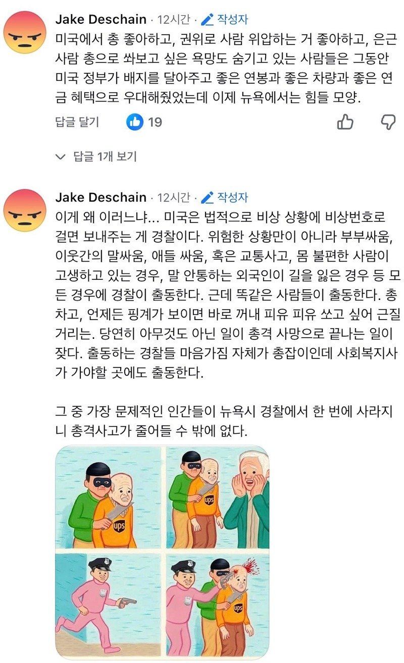 manipulate_img(this)