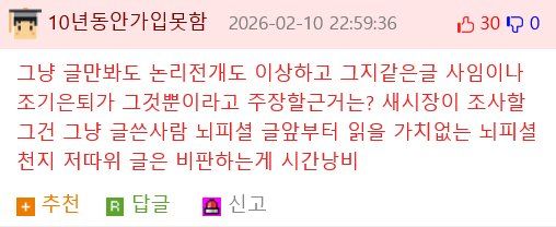 manipulate_img(this)