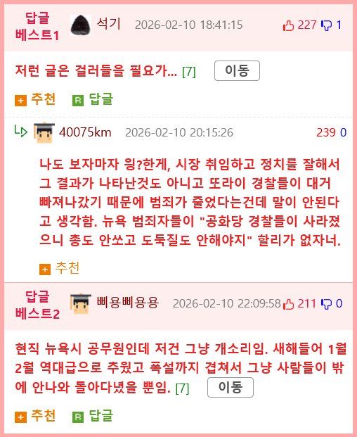 manipulate_img(this)