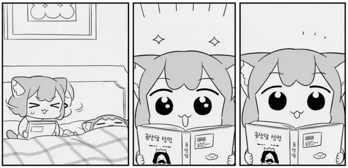 자기 전에 읽으면 안되는 책_1.webp