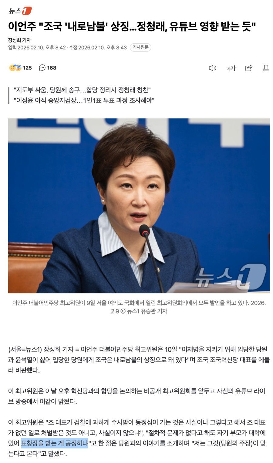 ?????????? 2026-02-12 ????? 12.27.19.png