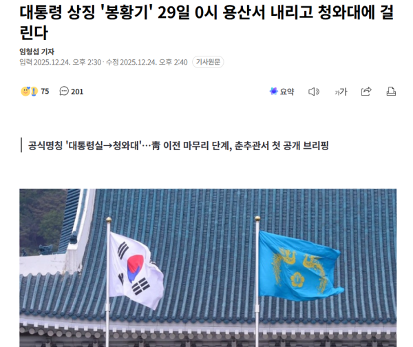 2025-12-24 15 41 39.png