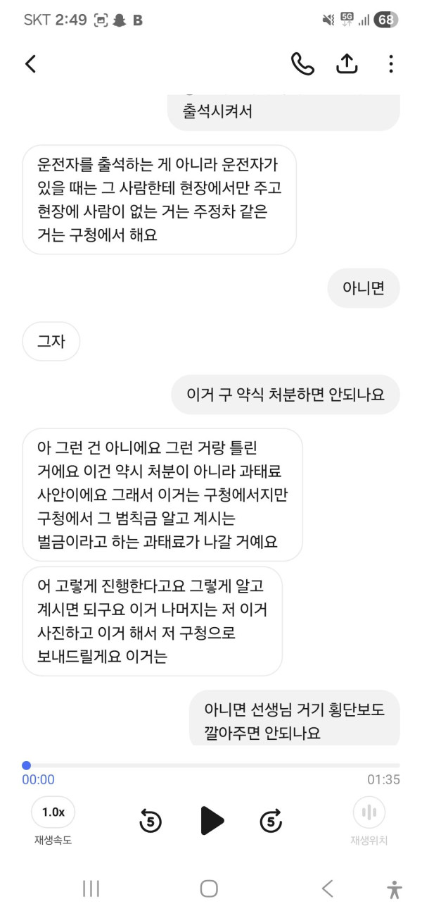 Screenshot_20251224_144956_A phone.jpg