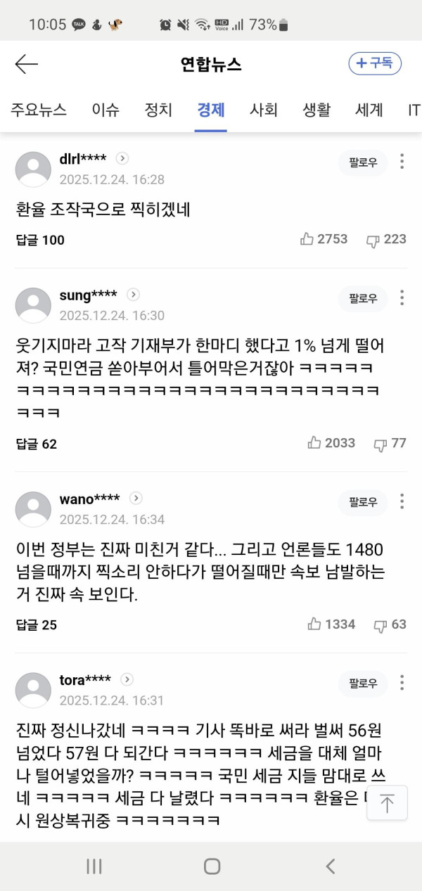 Screenshot_20251225_100520_Samsung Internet.jpg