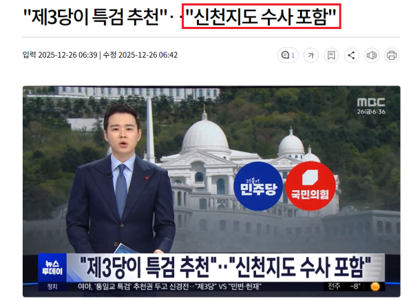 2025-12-26 12 31 14.png