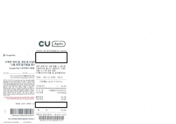 영수증_2.jpg