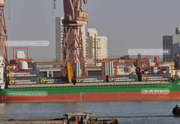 1766654808.jpg 오늘 군경들을 난리나게 한 중국의 위장 군함 사진