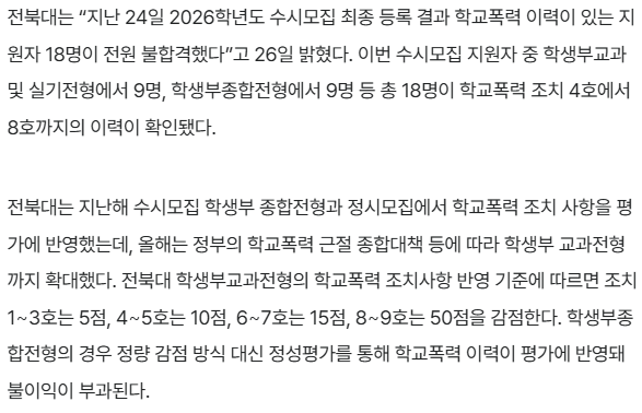 스크린샷 2025-12-27 185855.png