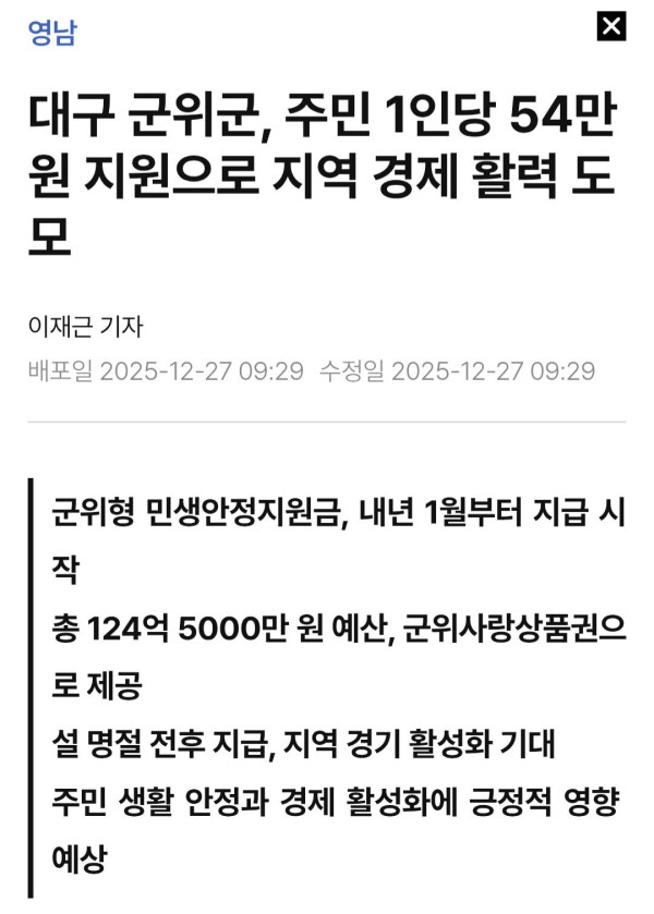 Screenshot_20251228_130541_Samsung Internet.jpg