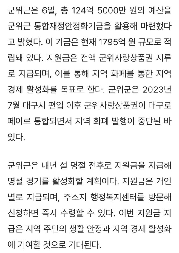 Screenshot_20251228_130622_Samsung Internet.jpg