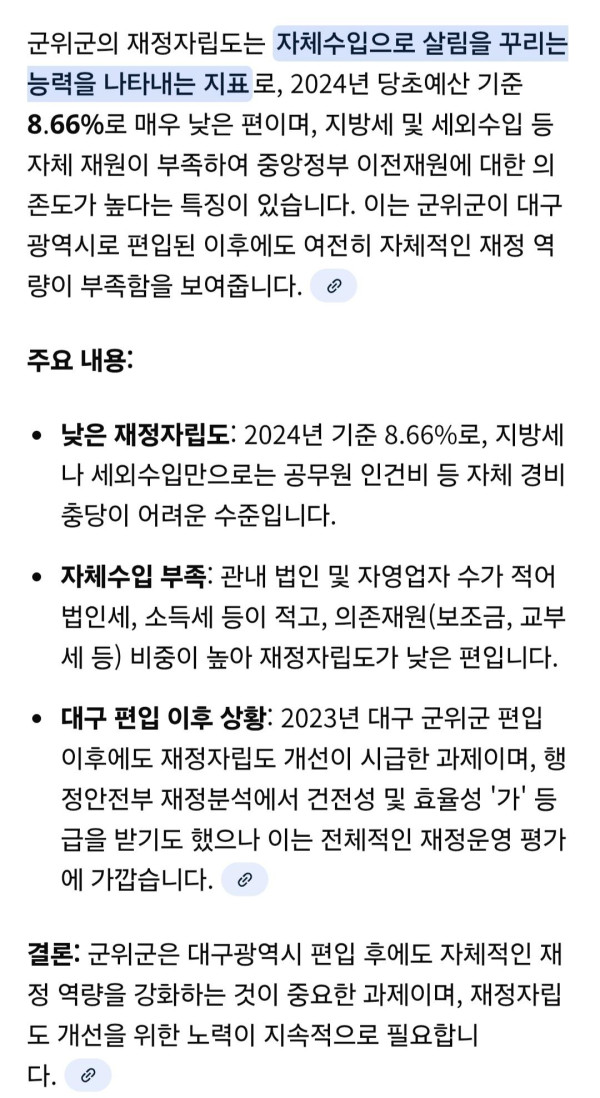 Screenshot_20251228_131135_Samsung Internet.jpg