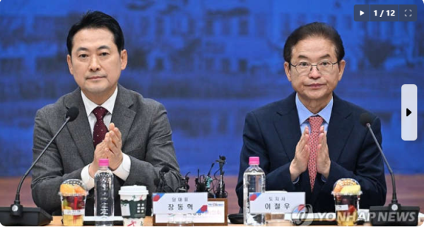 화면 캡처 2025-12-29 103301.png