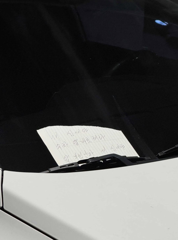 인스타 DM 제보-제보 내용-하얀 차가 어떻게 주차했는지는 안 찍었습니다저는 지하주차장에 차를 주차하고하얀 차가 오른쪽 커브 도는 길에주차구역도 아닌 곳에 주차했길래뭐야 하.jpg