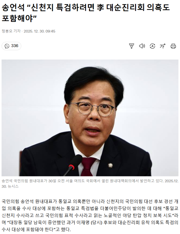 Screenshot 2025-12-30 at 11.02.55.png