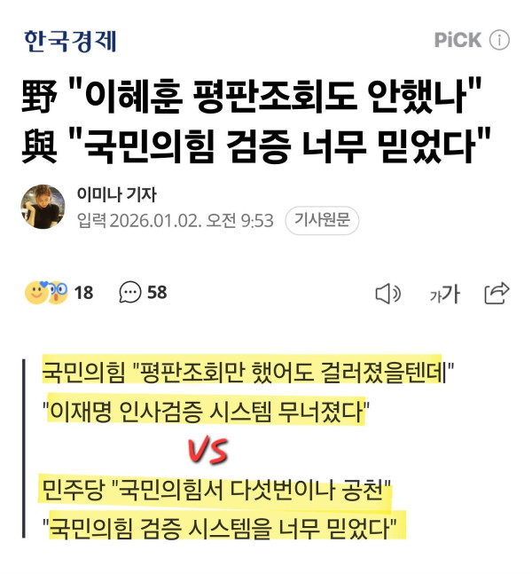 AISelect_20260102_135036_Samsung Internet.jpg