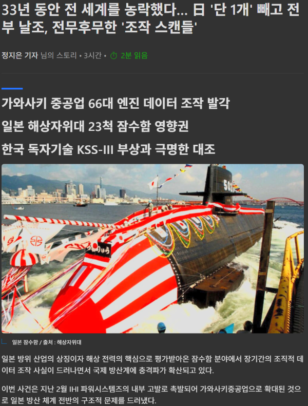 Screenshot 2026-01-02 164042.png